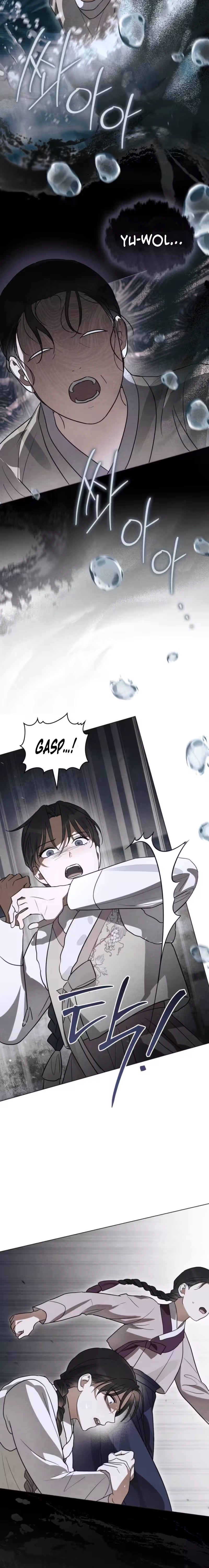 Transgression Chapter 6 page 22 - 
