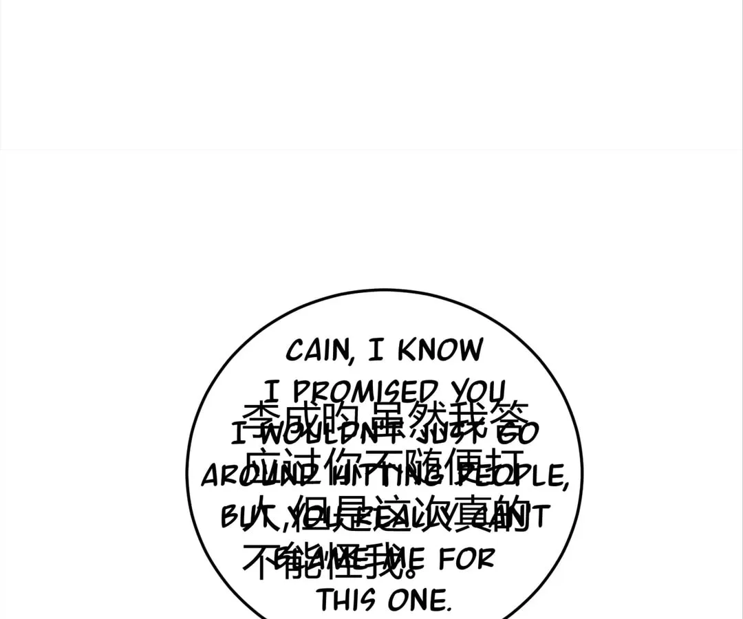 Transmigrated as an Omega who snags his Alpha Chapter 7 page 57 - 