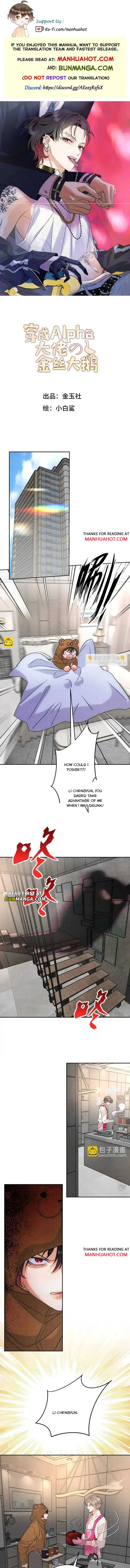 Transmigrated into the Golden Goose of the Alpha Big Boss Chapter 31 page 1 - 