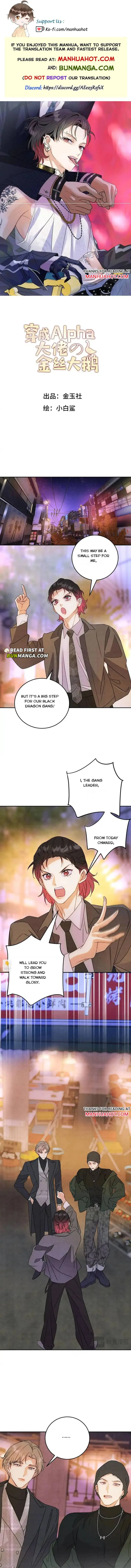 Transmigrated into the Golden Goose of the Alpha Big Boss Chapter 32 page 1 - 