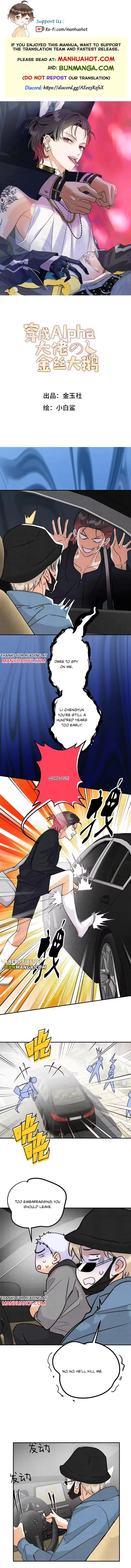 Transmigrated into the Golden Goose of the Alpha Big Boss Chapter 51 page 1 - 