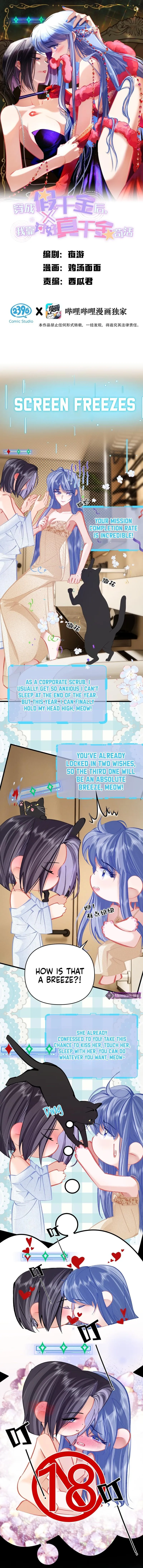 Transmigrating As A Secretly Illegitimate Millionaire Heiress, I Try to Curry Favor With The Real Heiress To Survive Chapter 24 page 1 - 