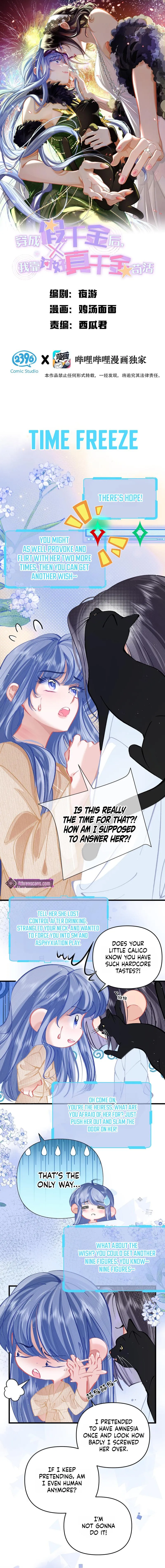 Transmigrating As A Secretly Illegitimate Millionaire Heiress, I Try to Curry Favor With The Real Heiress To Survive Chapter 31 page 1 - 
