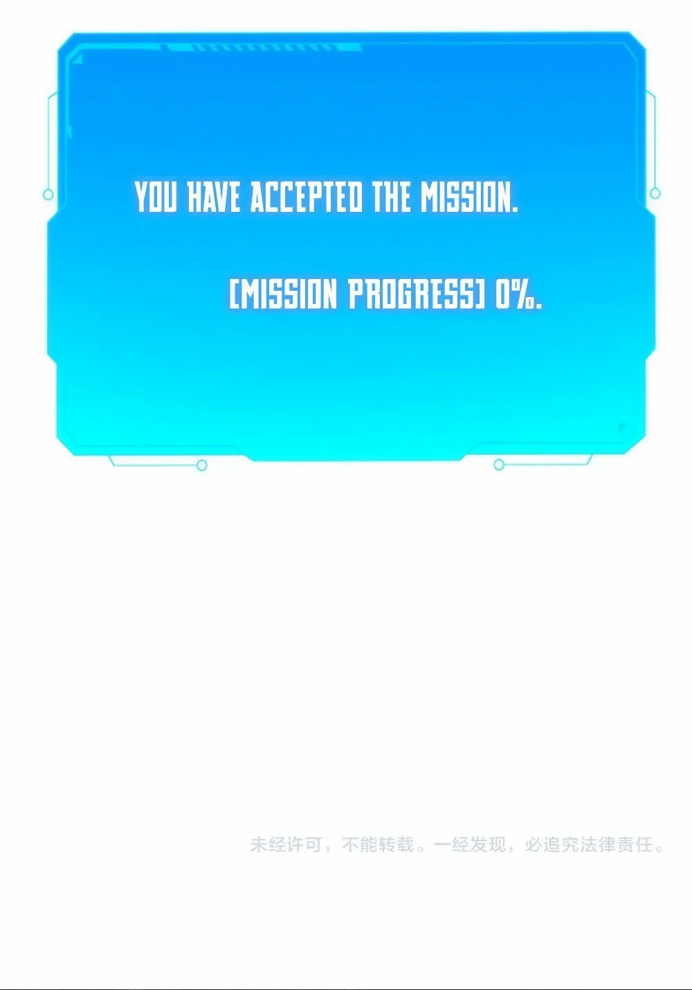 Transmigrating Into The Cyber Game After Being On Top For Killing Boss Chapter 1 page 101 - 