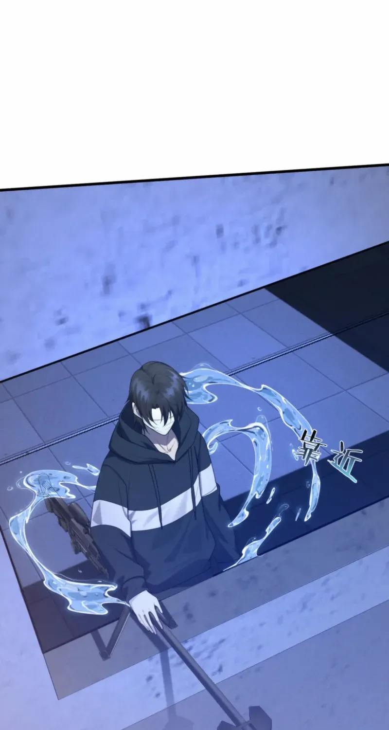 Transmigrating Into The Cyber Game After Being On Top For Killing Boss Chapter 10 page 50 - 
