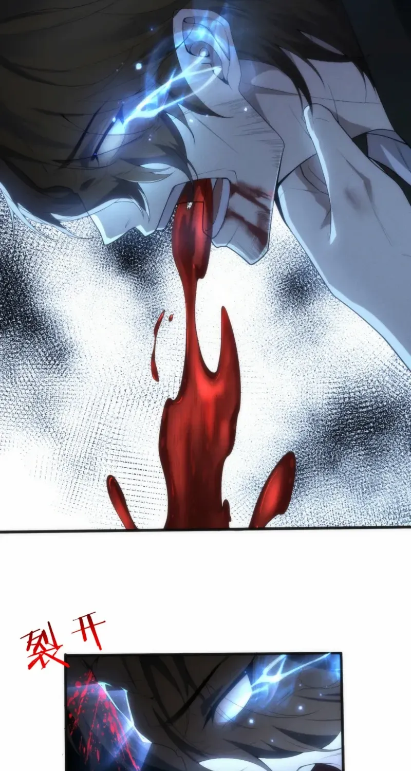 Transmigrating Into The Cyber Game After Being On Top For Killing Boss Chapter 10 page 8 - 