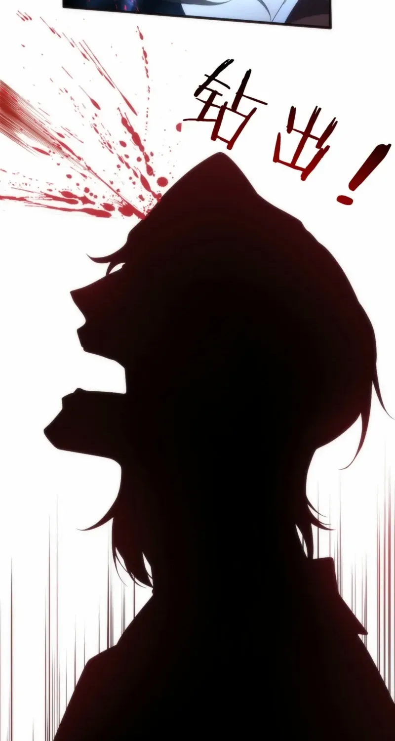 Transmigrating Into The Cyber Game After Being On Top For Killing Boss Chapter 10 page 9 - 