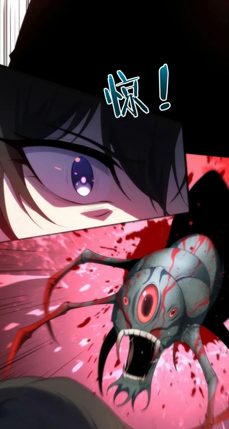 Transmigrating Into The Cyber Game After Being On Top For Killing Boss Chapter 10 page 10 - 