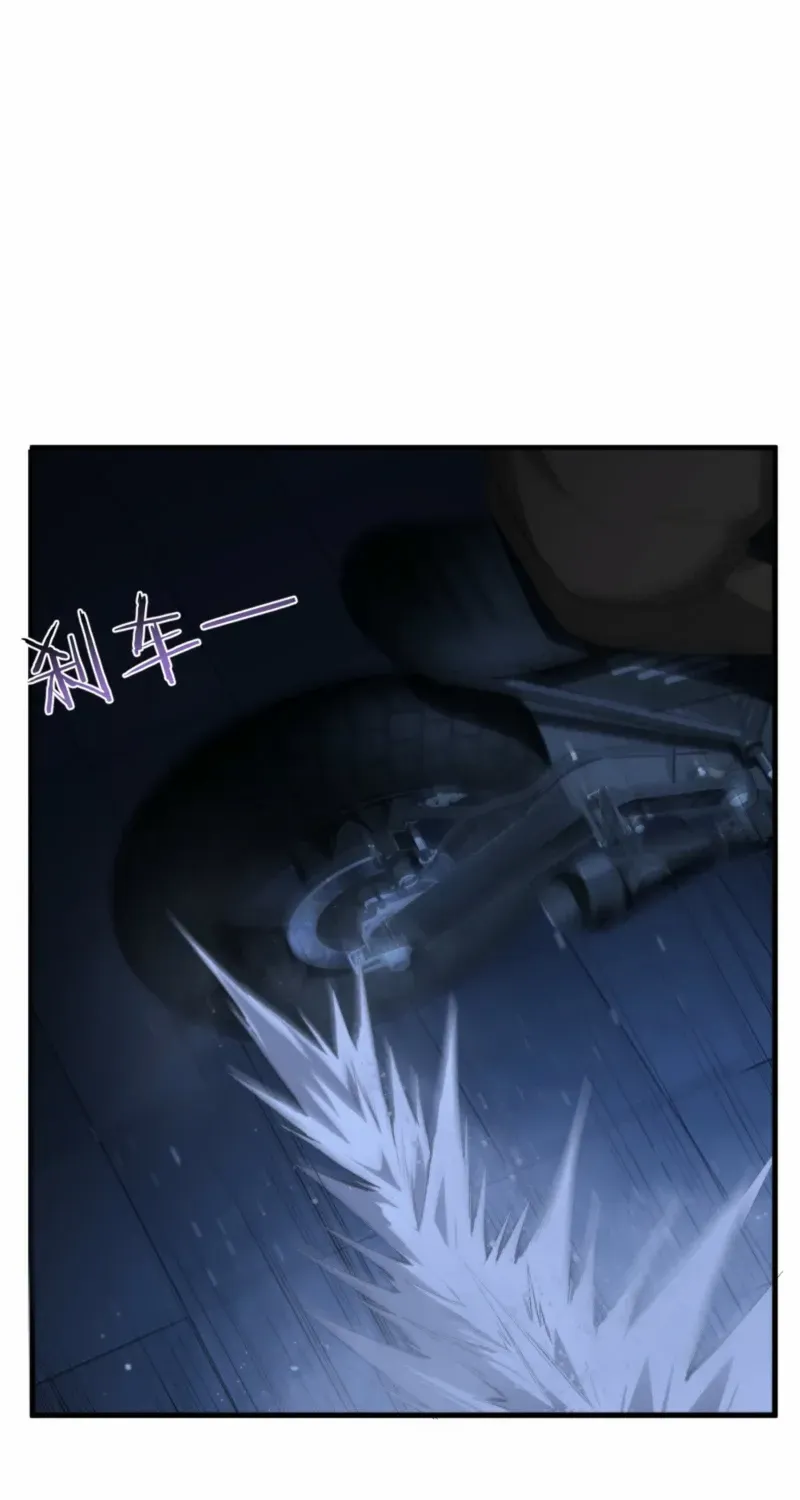 Transmigrating Into The Cyber Game After Being On Top For Killing Boss Chapter 11 page 12 - 