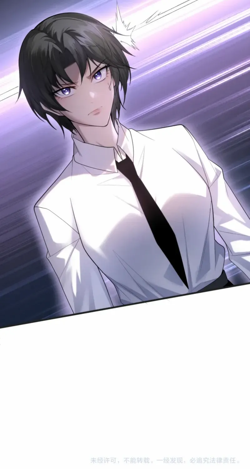 Transmigrating Into The Cyber Game After Being On Top For Killing Boss Chapter 12 page 60 - 