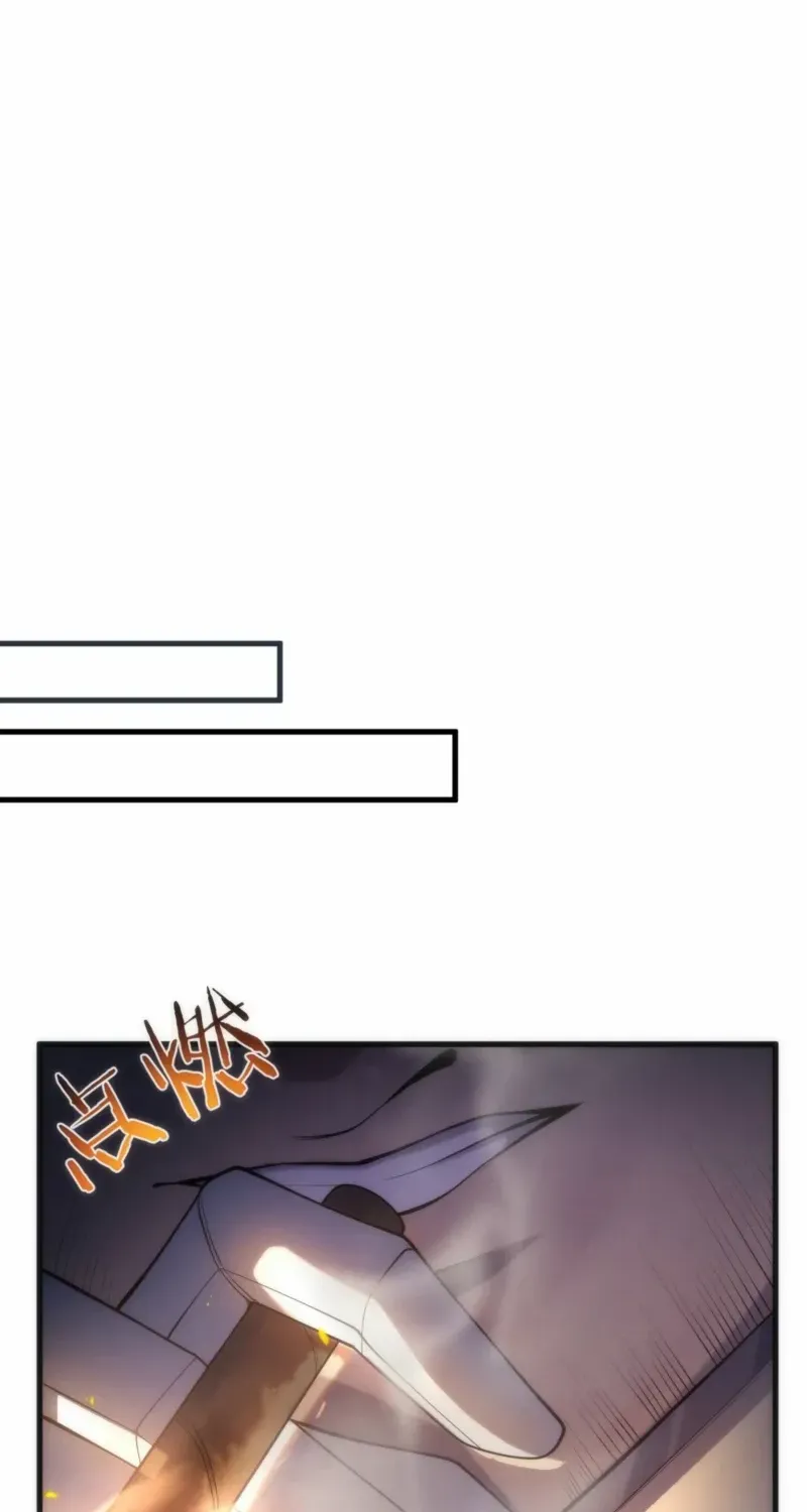 Transmigrating Into The Cyber Game After Being On Top For Killing Boss Chapter 13 page 36 - 