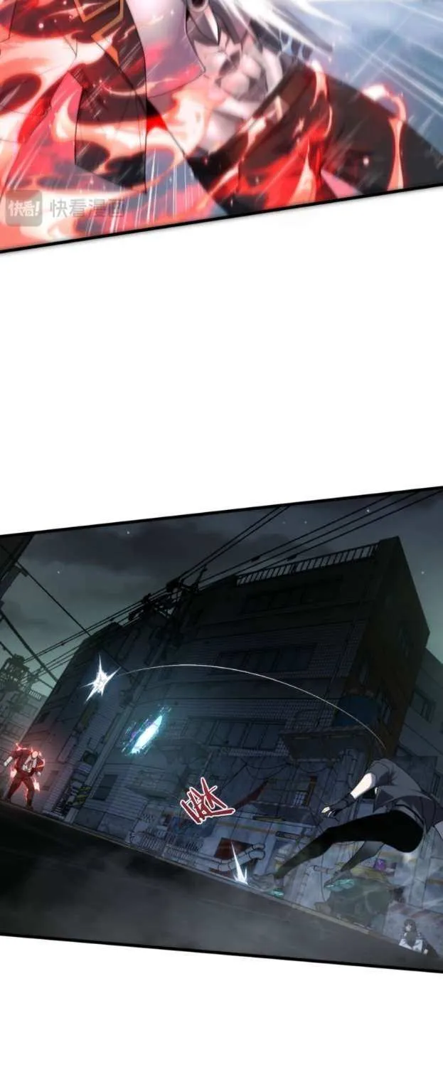 Transmigrating Into The Cyber Game After Being On Top For Killing Boss Chapter 15 page 35 - 