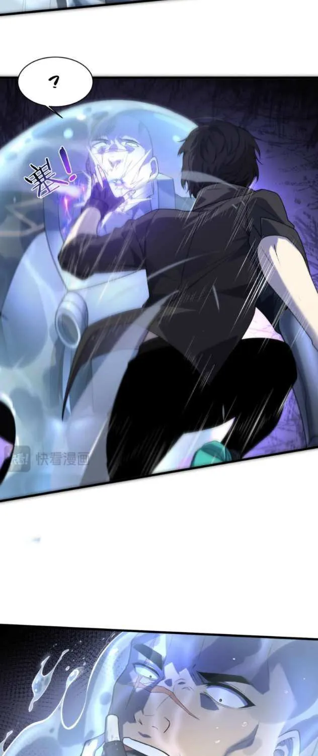 Transmigrating Into The Cyber Game After Being On Top For Killing Boss Chapter 16 page 27 - 