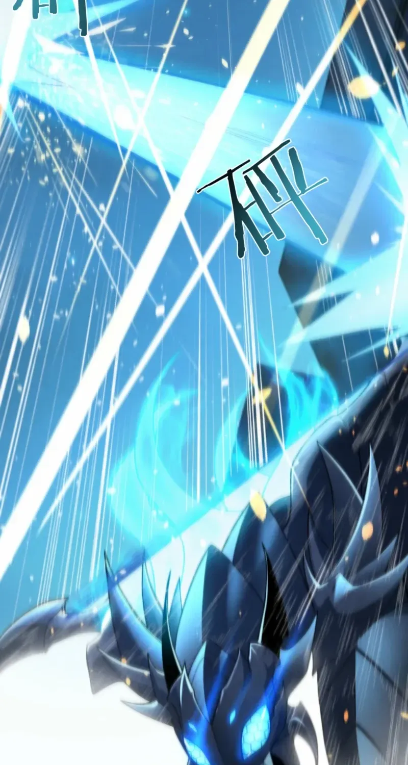 Transmigrating Into The Cyber Game After Being On Top For Killing Boss Chapter 18 page 21 - 