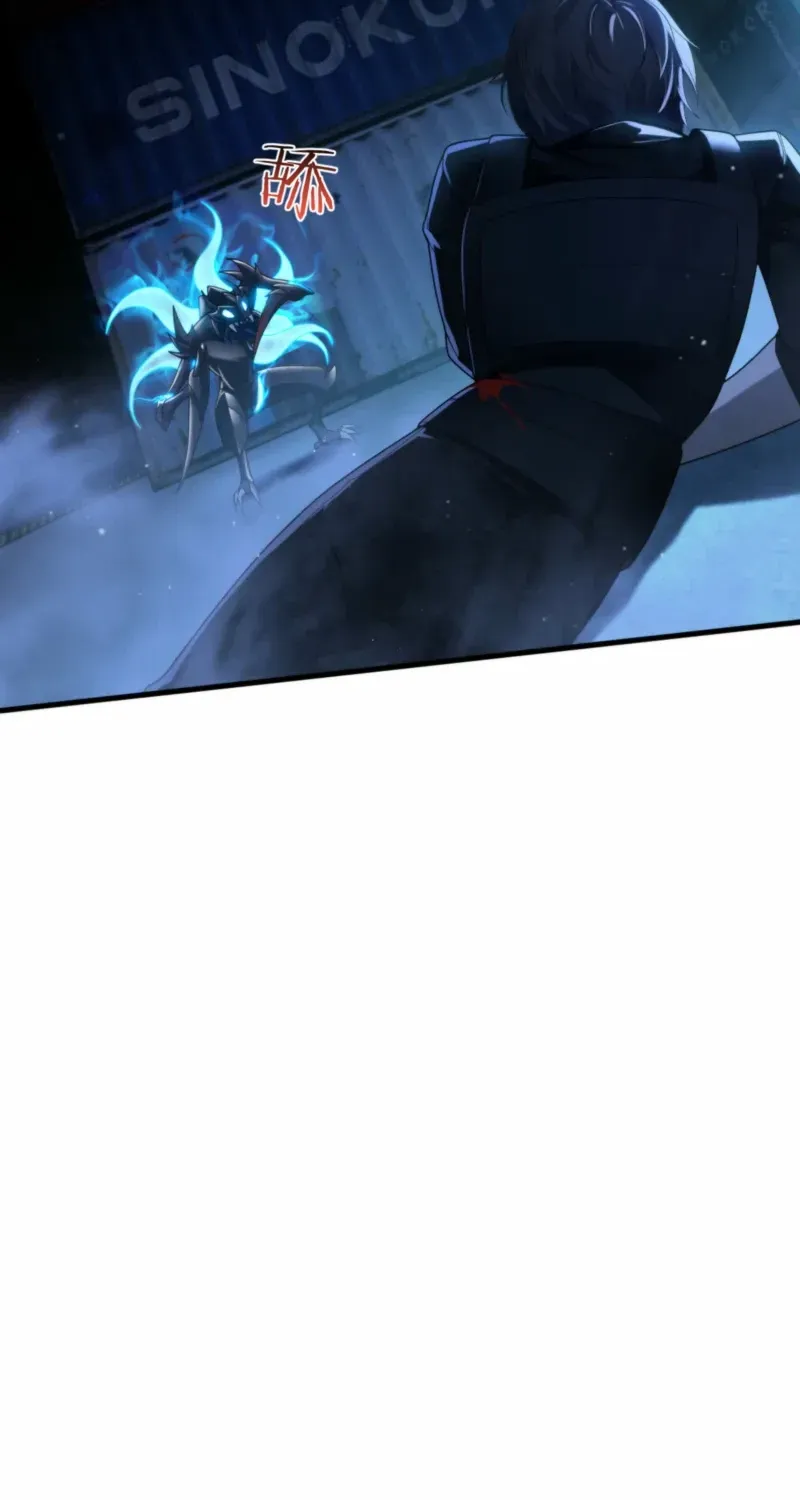 Transmigrating Into The Cyber Game After Being On Top For Killing Boss Chapter 18 page 26 - 