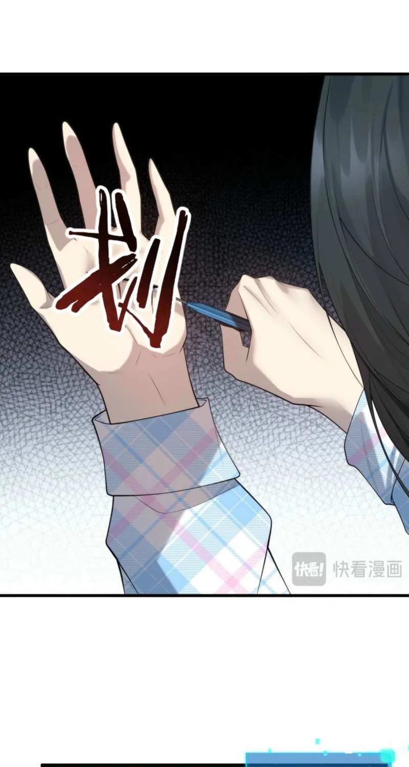Transmigrating Into The Cyber Game After Being On Top For Killing Boss Chapter 19 page 13 - 