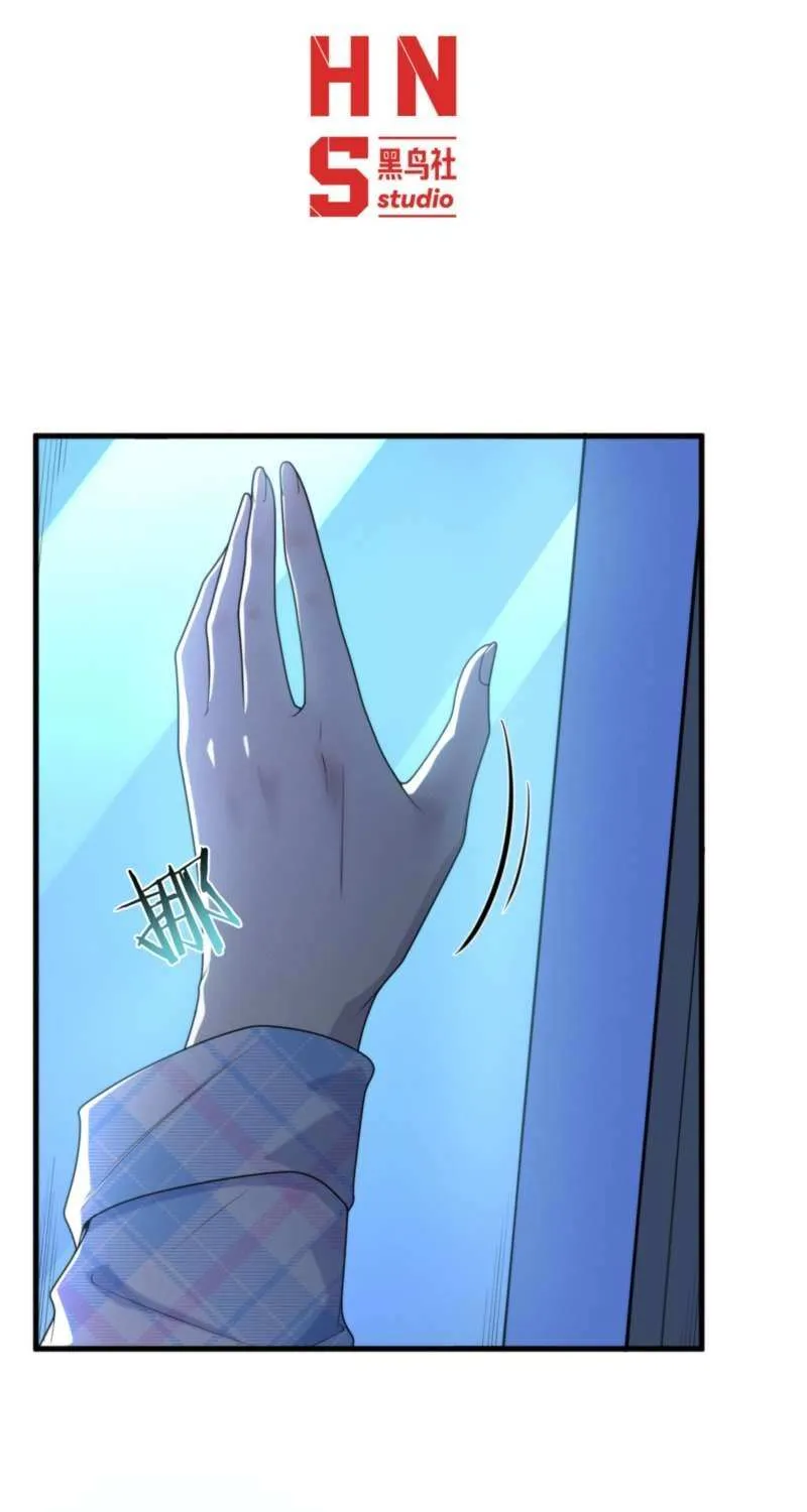 Transmigrating Into The Cyber Game After Being On Top For Killing Boss Chapter 19 page 4 - 
