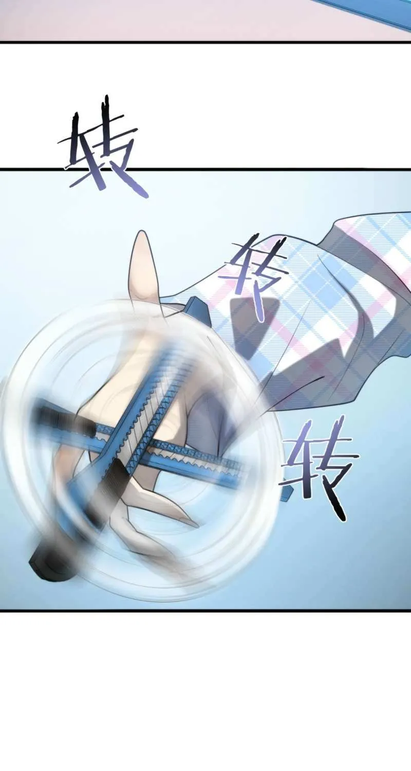 Transmigrating Into The Cyber Game After Being On Top For Killing Boss Chapter 19 page 10 - 