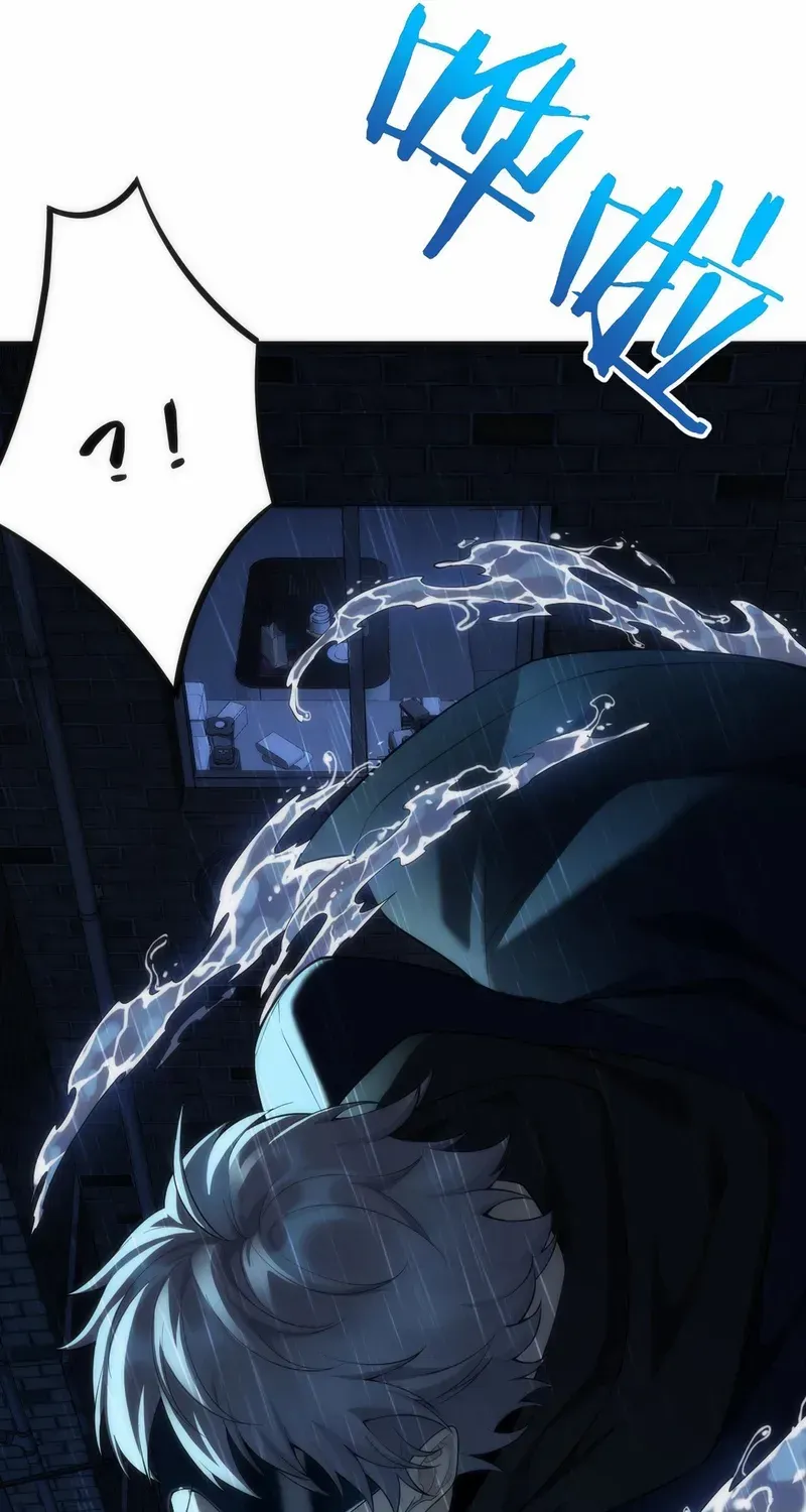Transmigrating Into The Cyber Game After Being On Top For Killing Boss Chapter 2 page 109 - 
