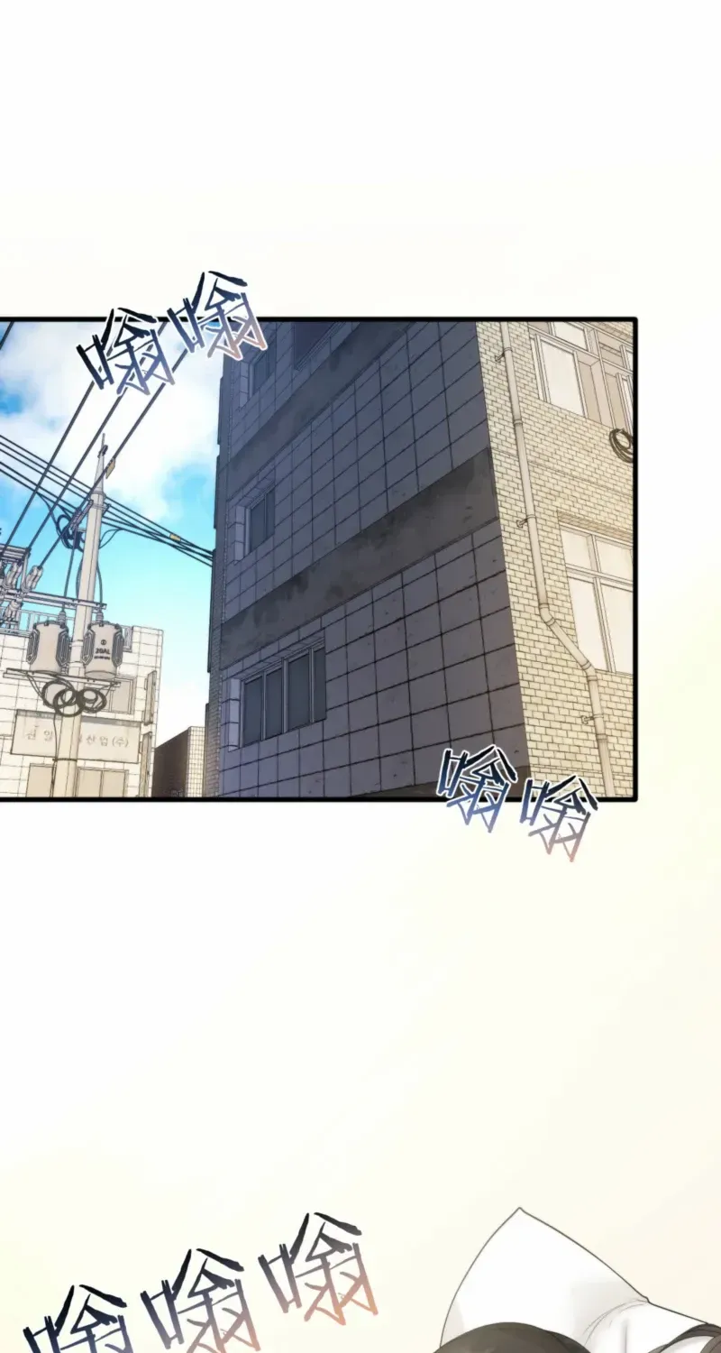 Transmigrating Into The Cyber Game After Being On Top For Killing Boss Chapter 20 page 5 - 