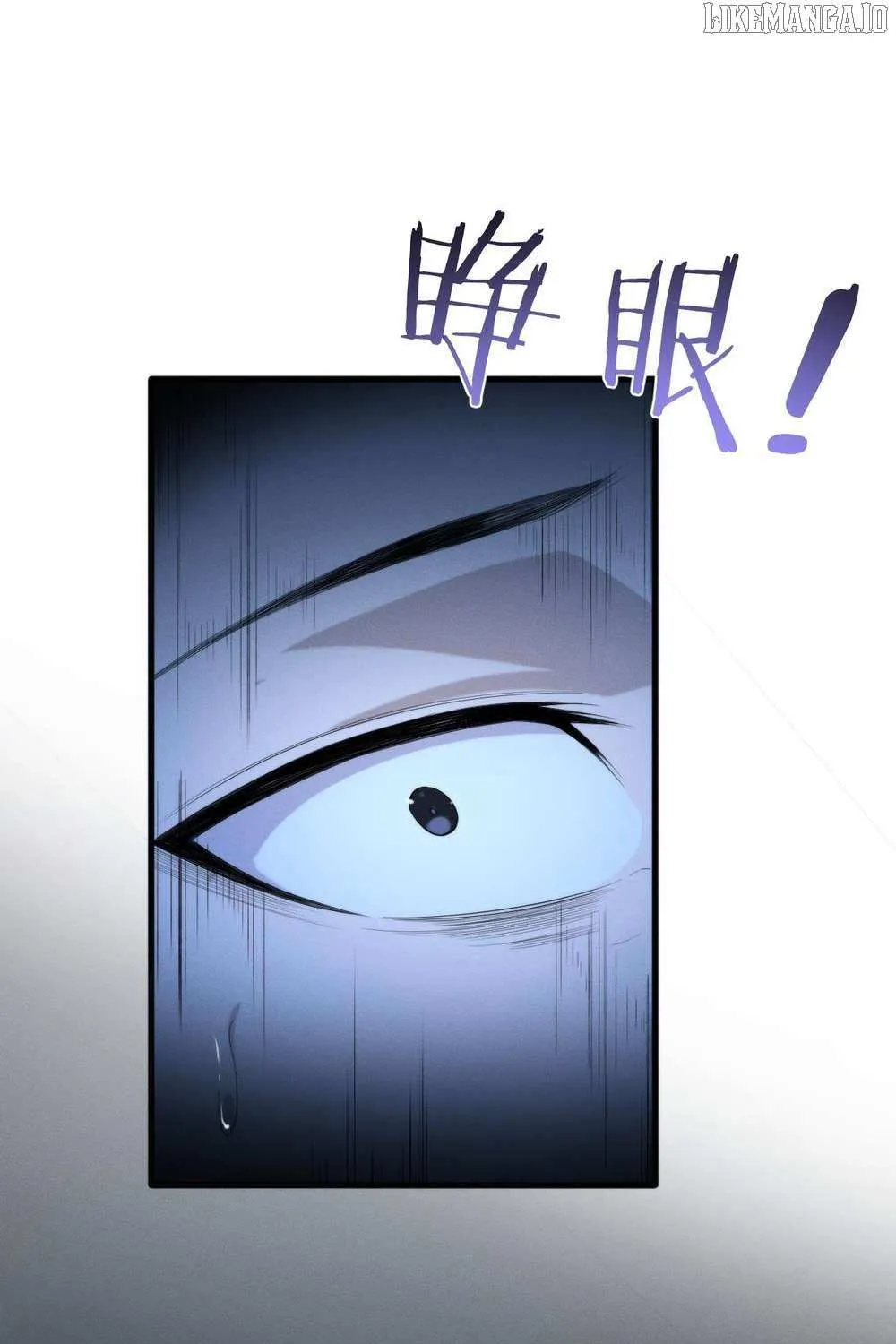 Transmigrating Into The Cyber Game After Being On Top For Killing Boss Chapter 22 page 43 - 