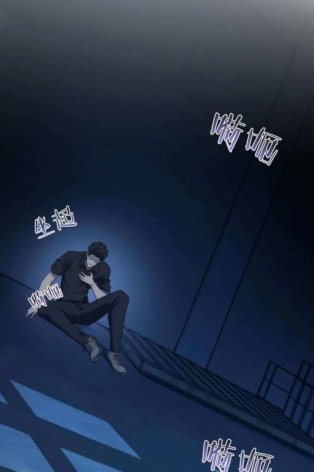Transmigrating Into The Cyber Game After Being On Top For Killing Boss Chapter 22 page 44 - 