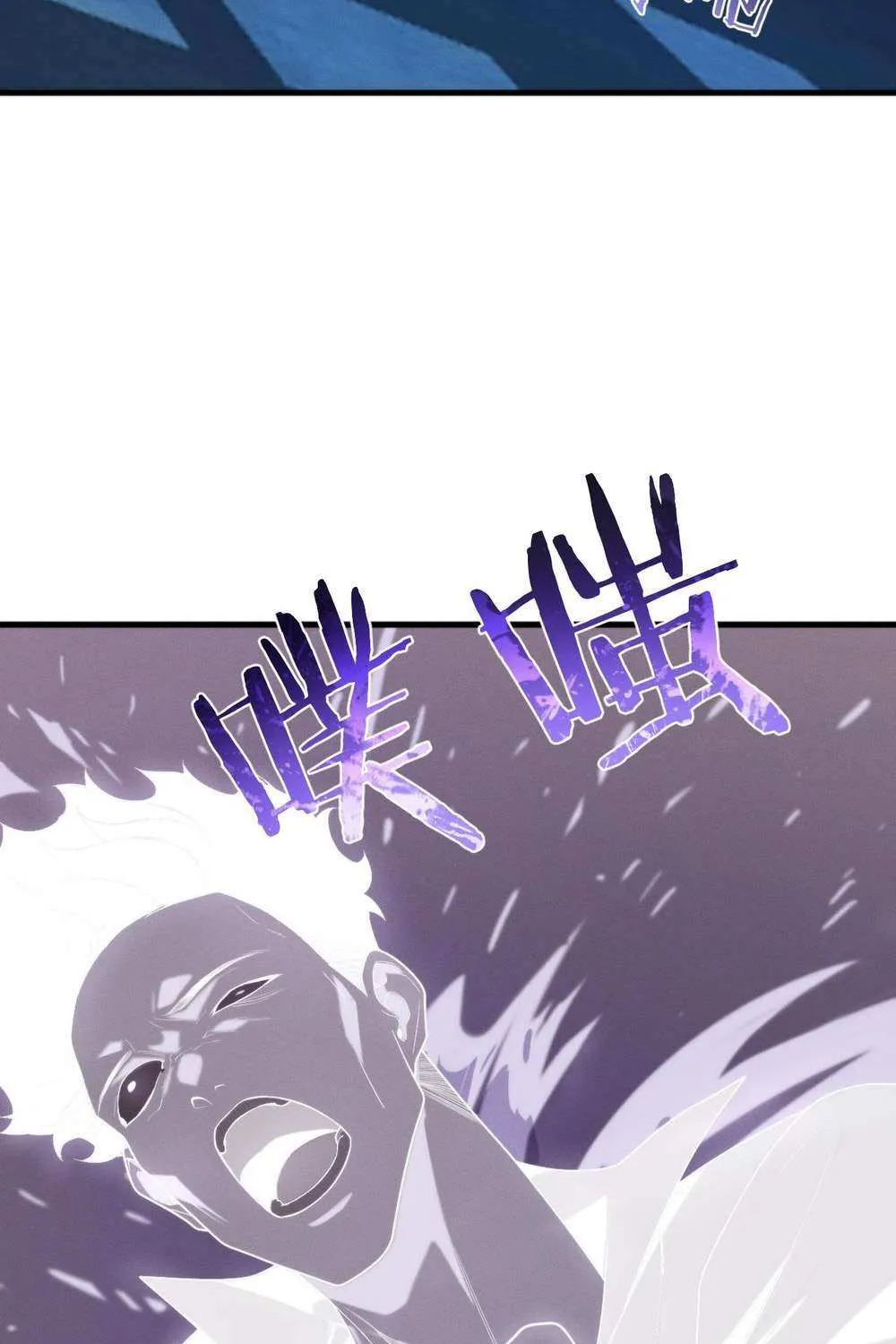 Transmigrating Into The Cyber Game After Being On Top For Killing Boss Chapter 22 page 45 - 