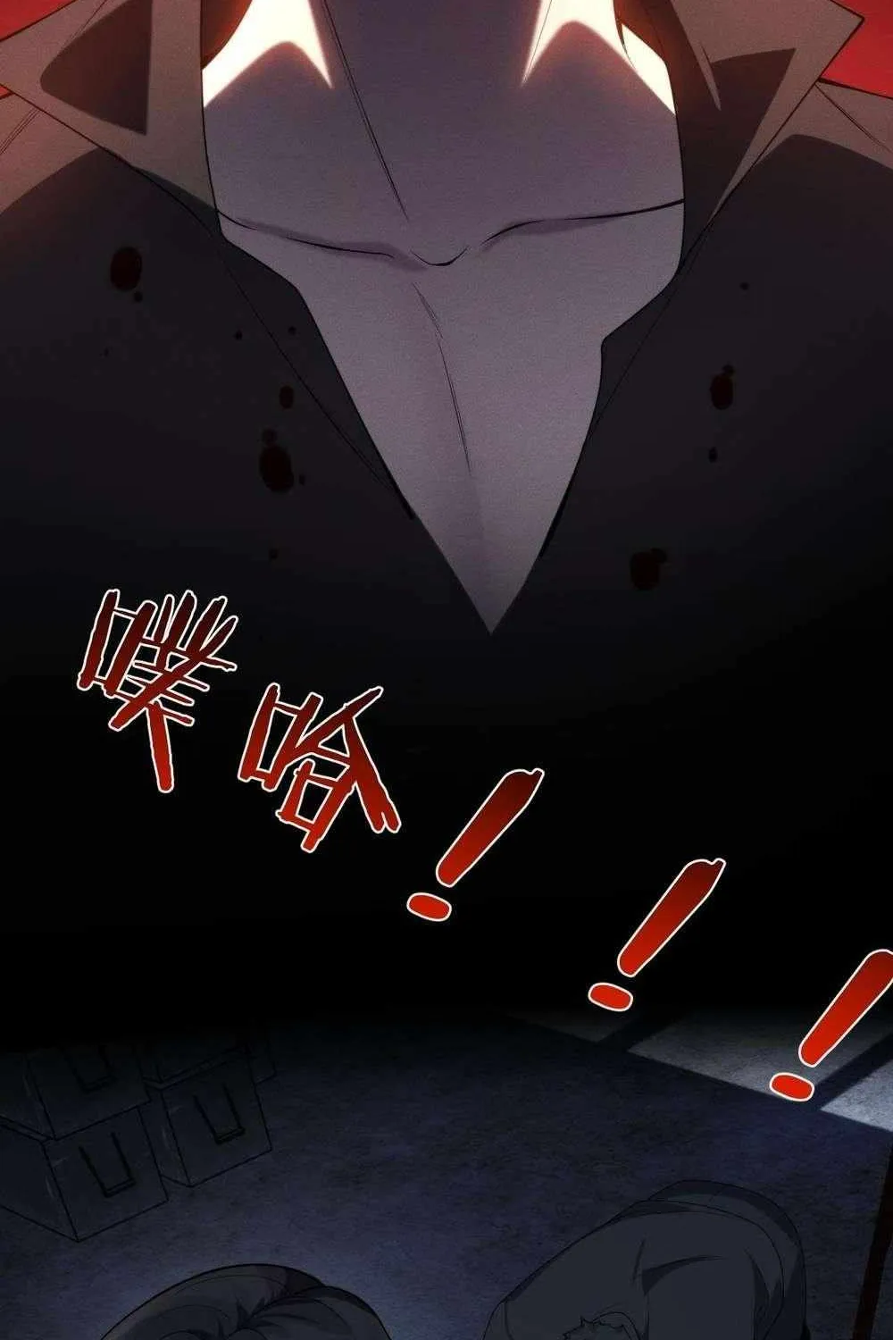 Transmigrating Into The Cyber Game After Being On Top For Killing Boss Chapter 23 page 37 - 
