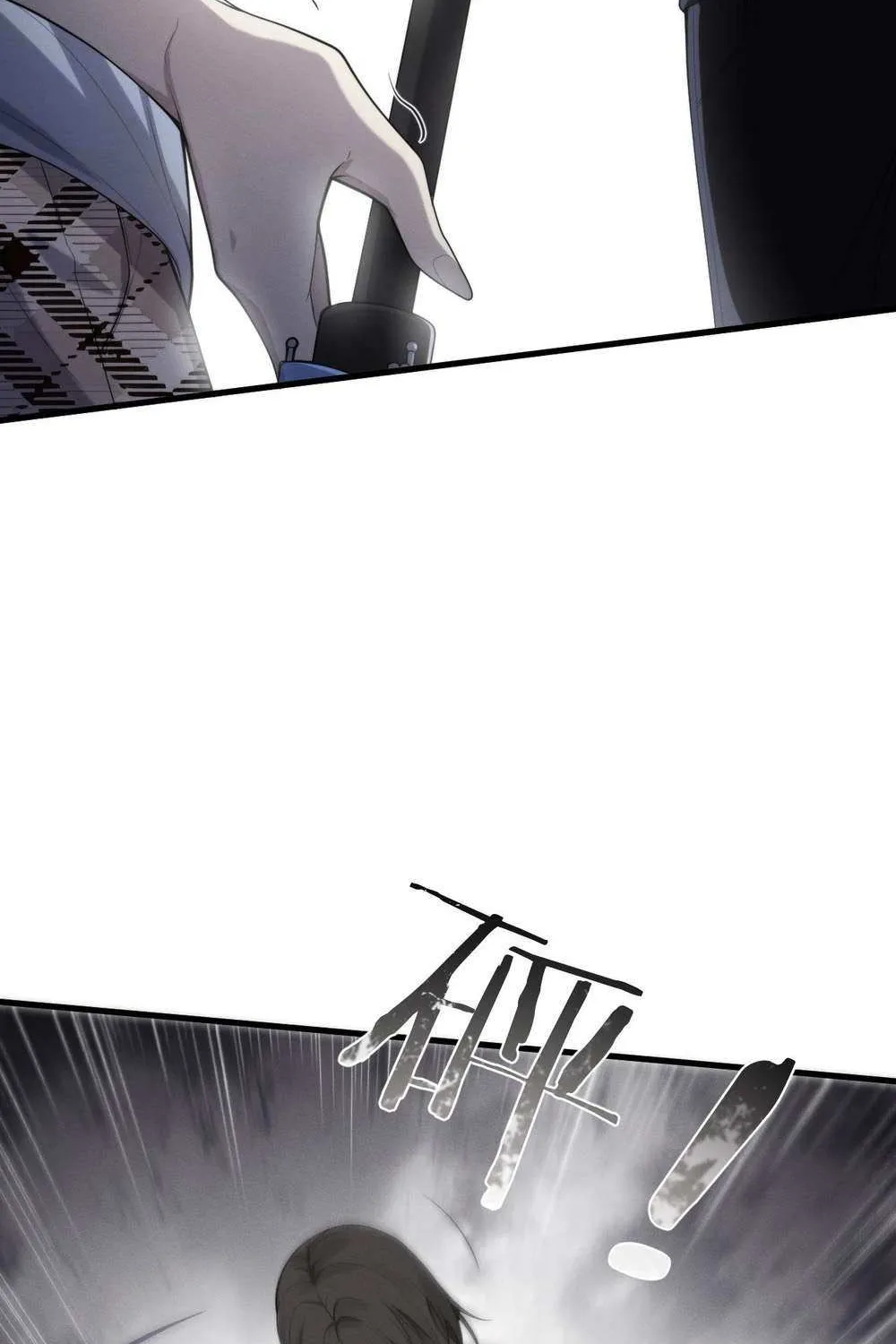Transmigrating Into The Cyber Game After Being On Top For Killing Boss Chapter 24 page 12 - 