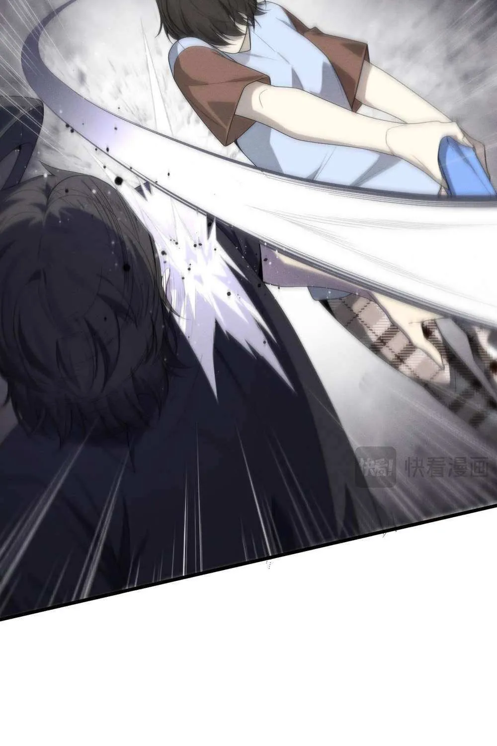 Transmigrating Into The Cyber Game After Being On Top For Killing Boss Chapter 24 page 13 - 