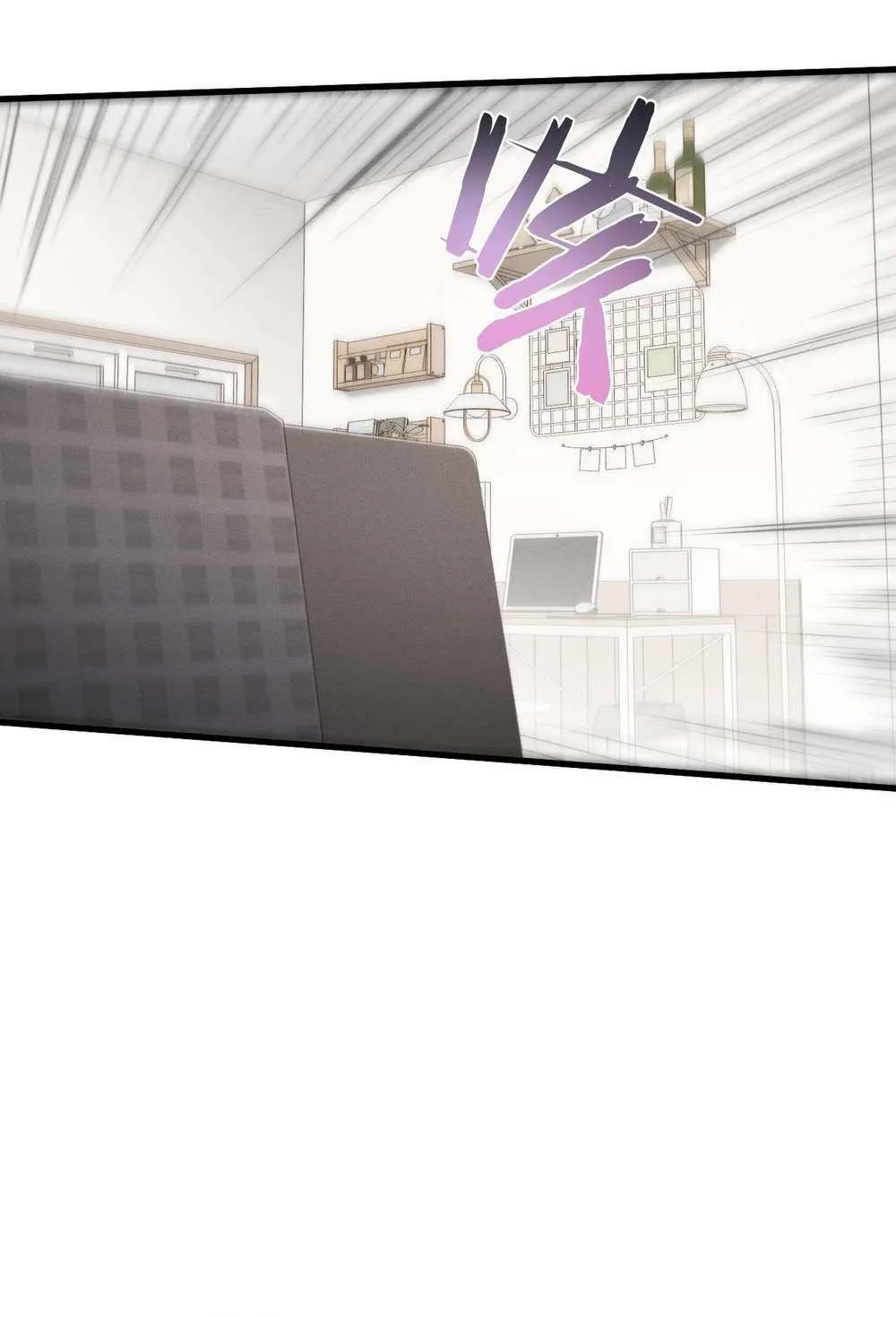 Transmigrating Into The Cyber Game After Being On Top For Killing Boss Chapter 24 page 18 - 