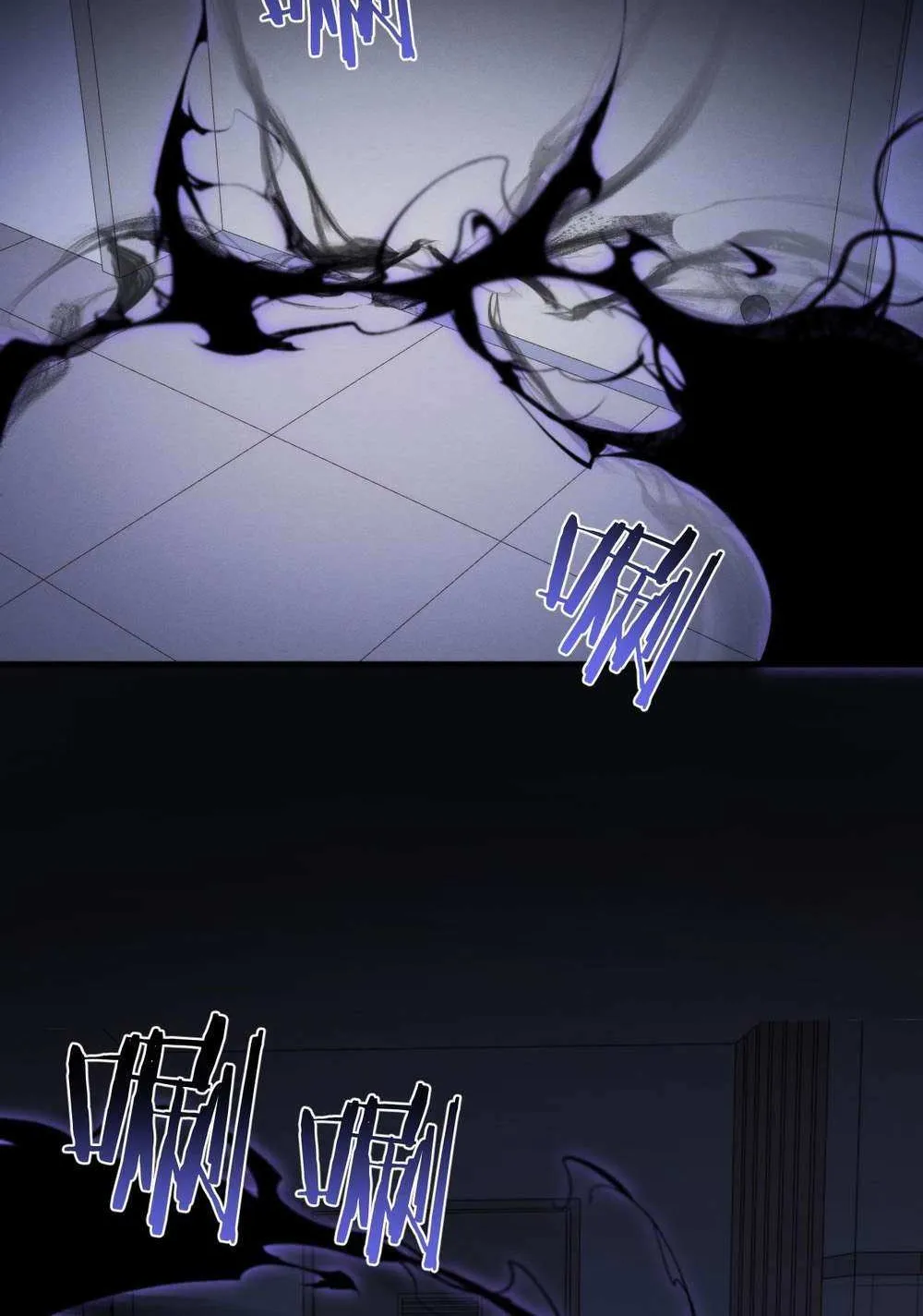 Transmigrating Into The Cyber Game After Being On Top For Killing Boss Chapter 24 page 34 - 