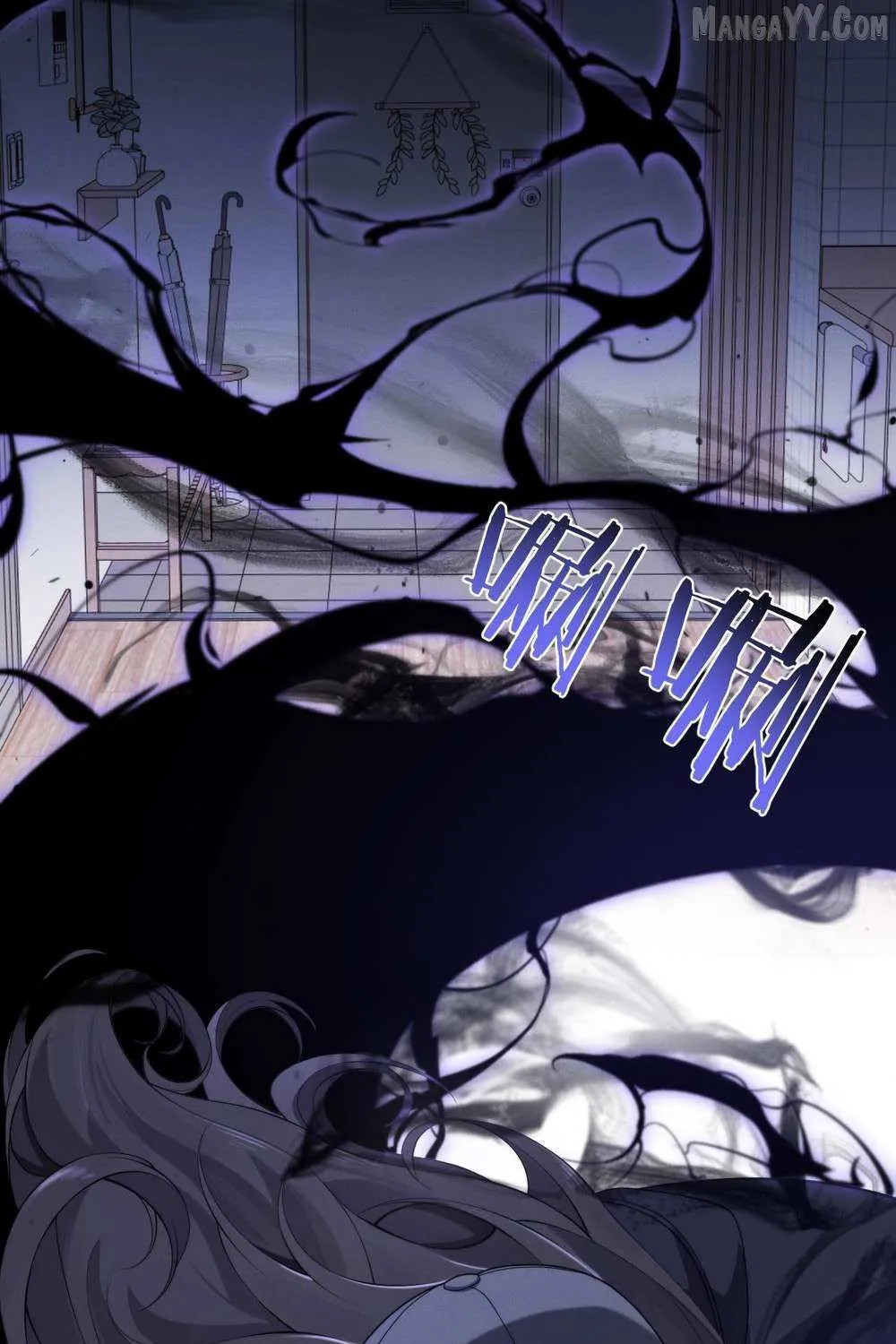 Transmigrating Into The Cyber Game After Being On Top For Killing Boss Chapter 24 page 35 - 