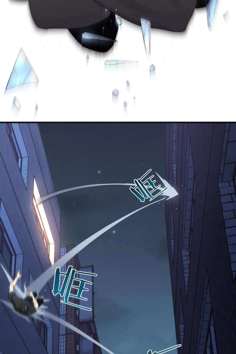 Transmigrating Into The Cyber Game After Being On Top For Killing Boss Chapter 24 page 46 - 
