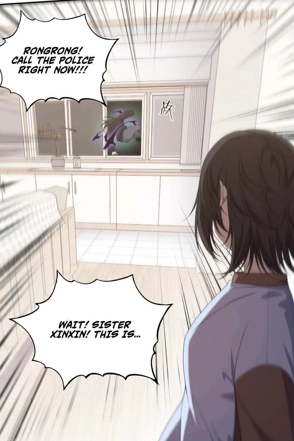 Transmigrating Into The Cyber Game After Being On Top For Killing Boss Chapter 24 page 52 - 