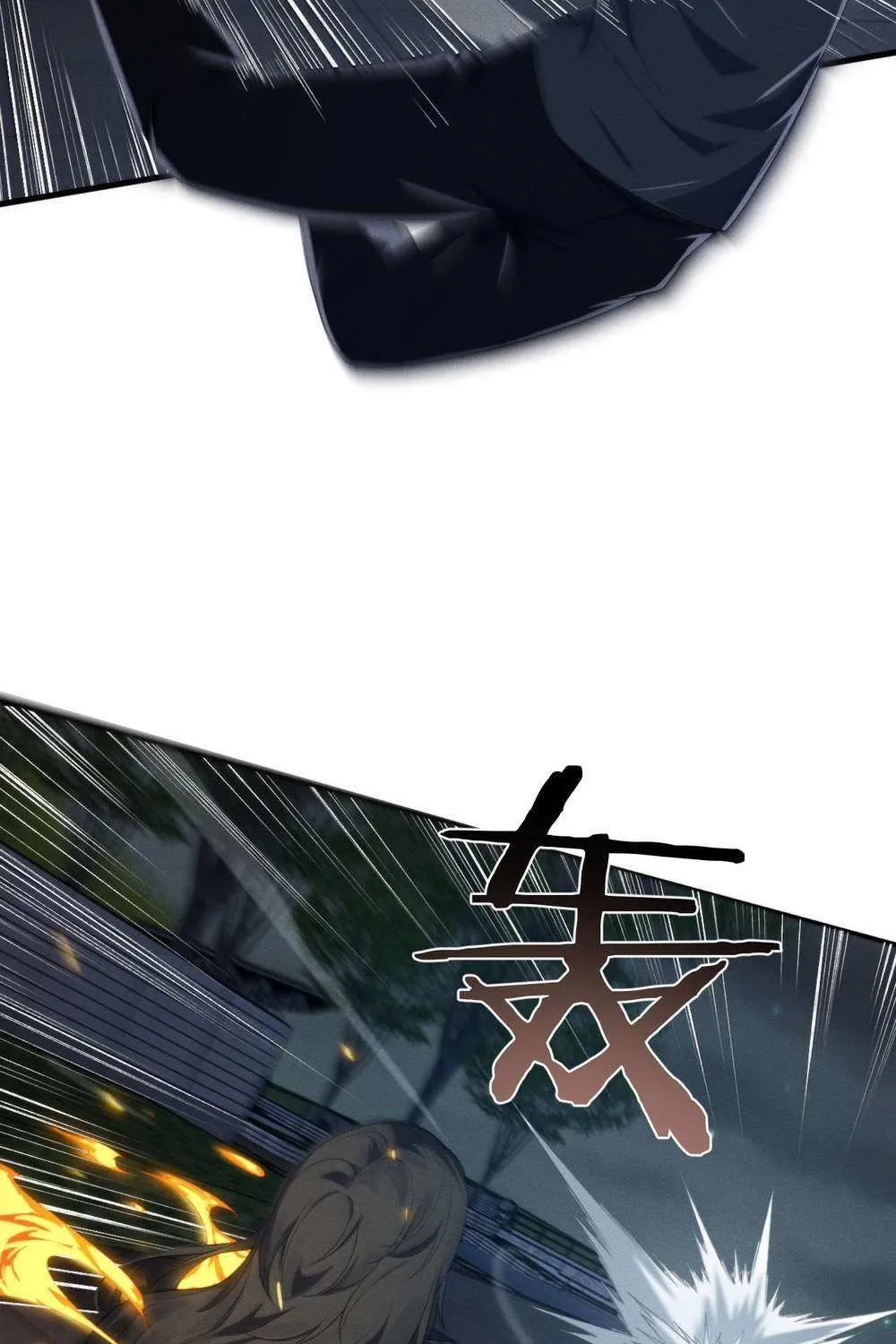 Transmigrating Into The Cyber Game After Being On Top For Killing Boss Chapter 24 page 68 - 
