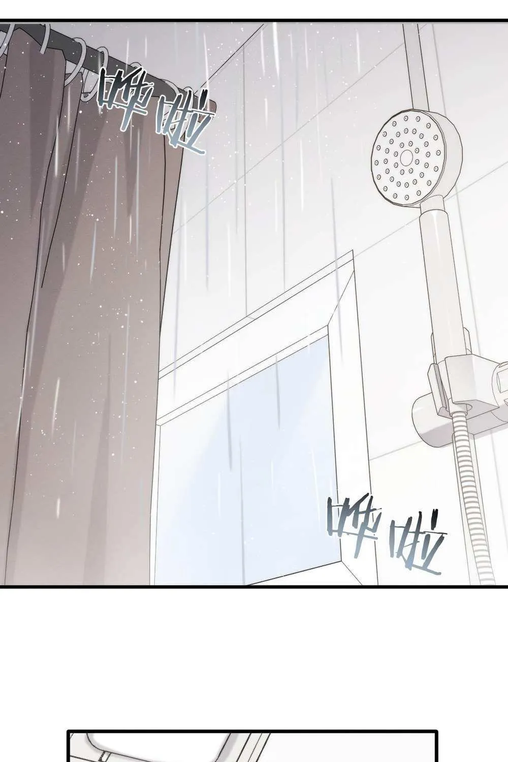 Transmigrating Into The Cyber Game After Being On Top For Killing Boss Chapter 25 page 14 - 