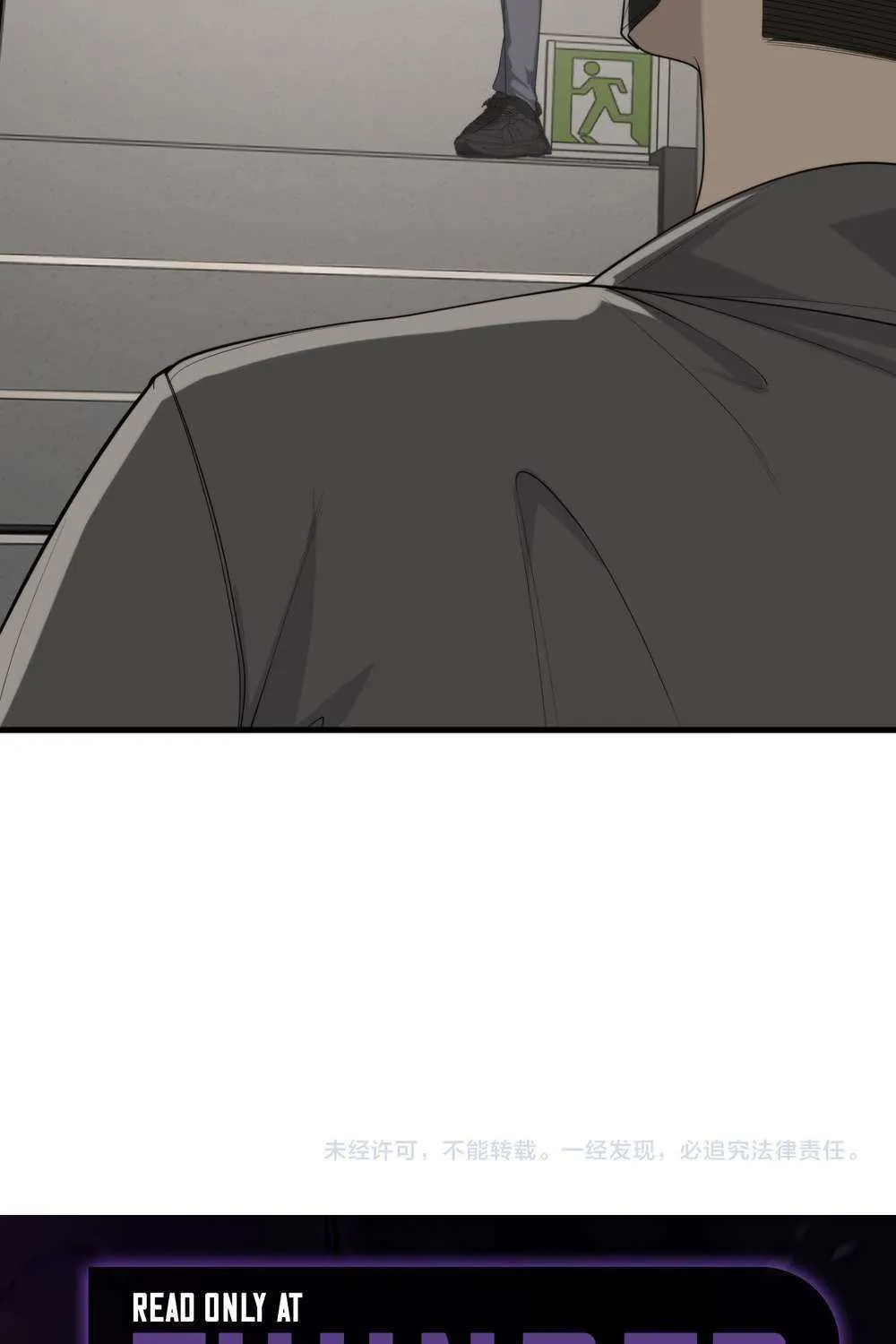 Transmigrating Into The Cyber Game After Being On Top For Killing Boss Chapter 25 page 77 - 