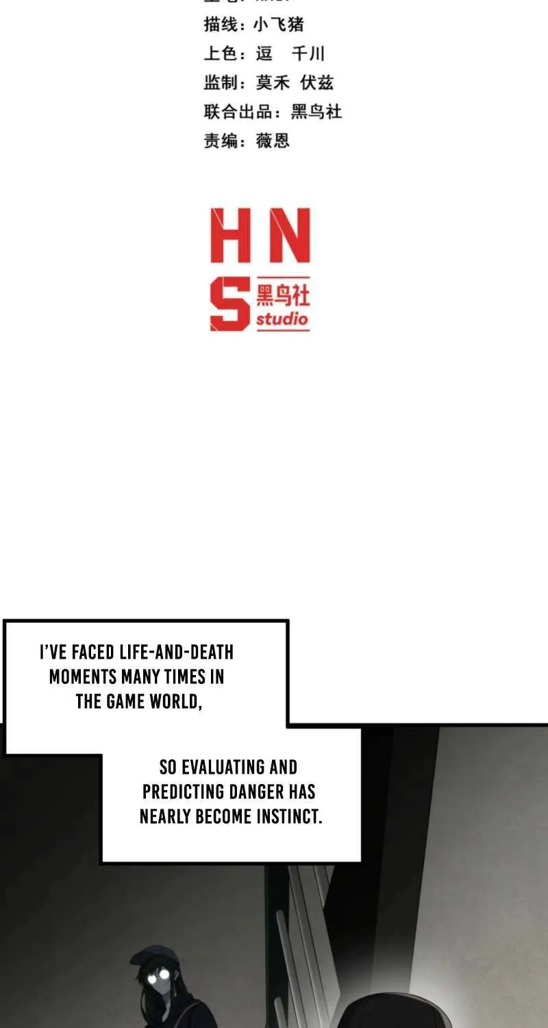 Transmigrating Into The Cyber Game After Being On Top For Killing Boss Chapter 26 page 13 - 