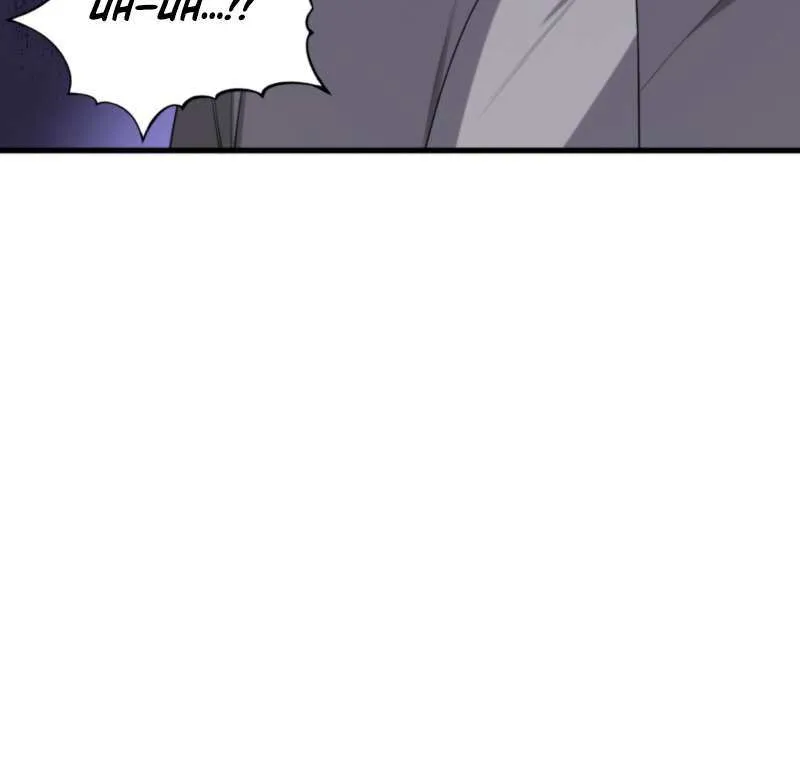 Transmigrating Into The Cyber Game After Being On Top For Killing Boss Chapter 26 page 20 - 
