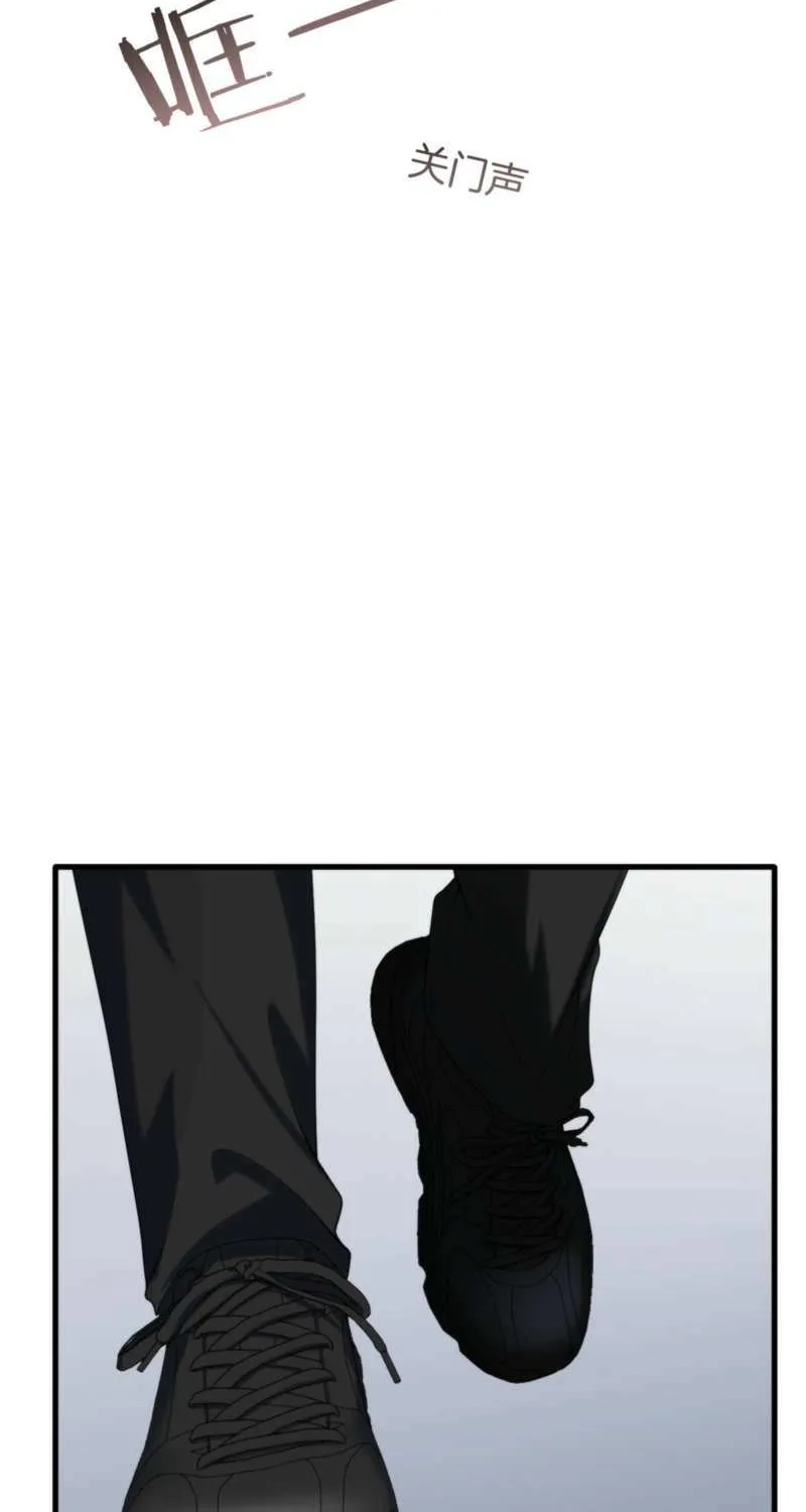 Transmigrating Into The Cyber Game After Being On Top For Killing Boss Chapter 26 page 5 - 