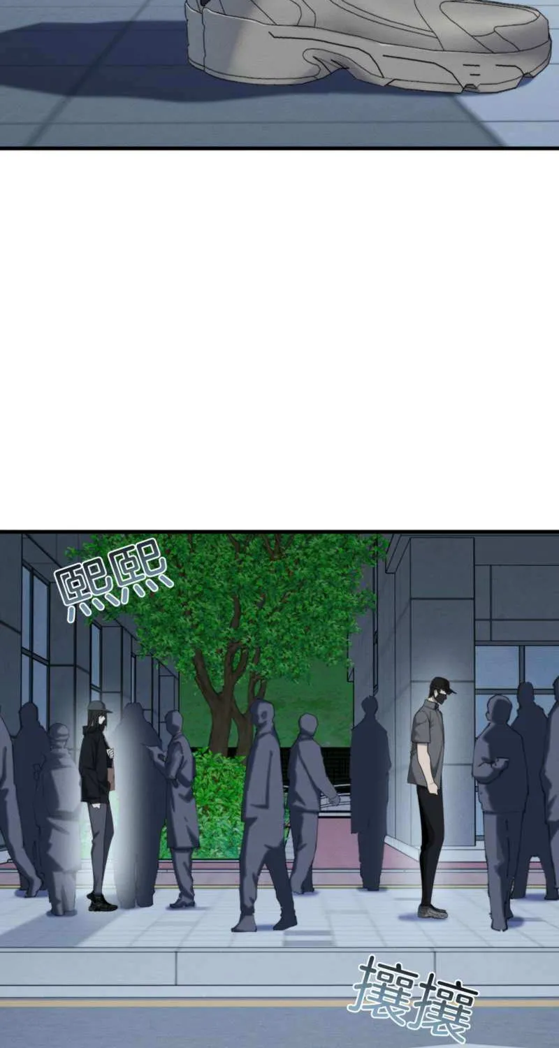 Transmigrating Into The Cyber Game After Being On Top For Killing Boss Chapter 26 page 57 - 