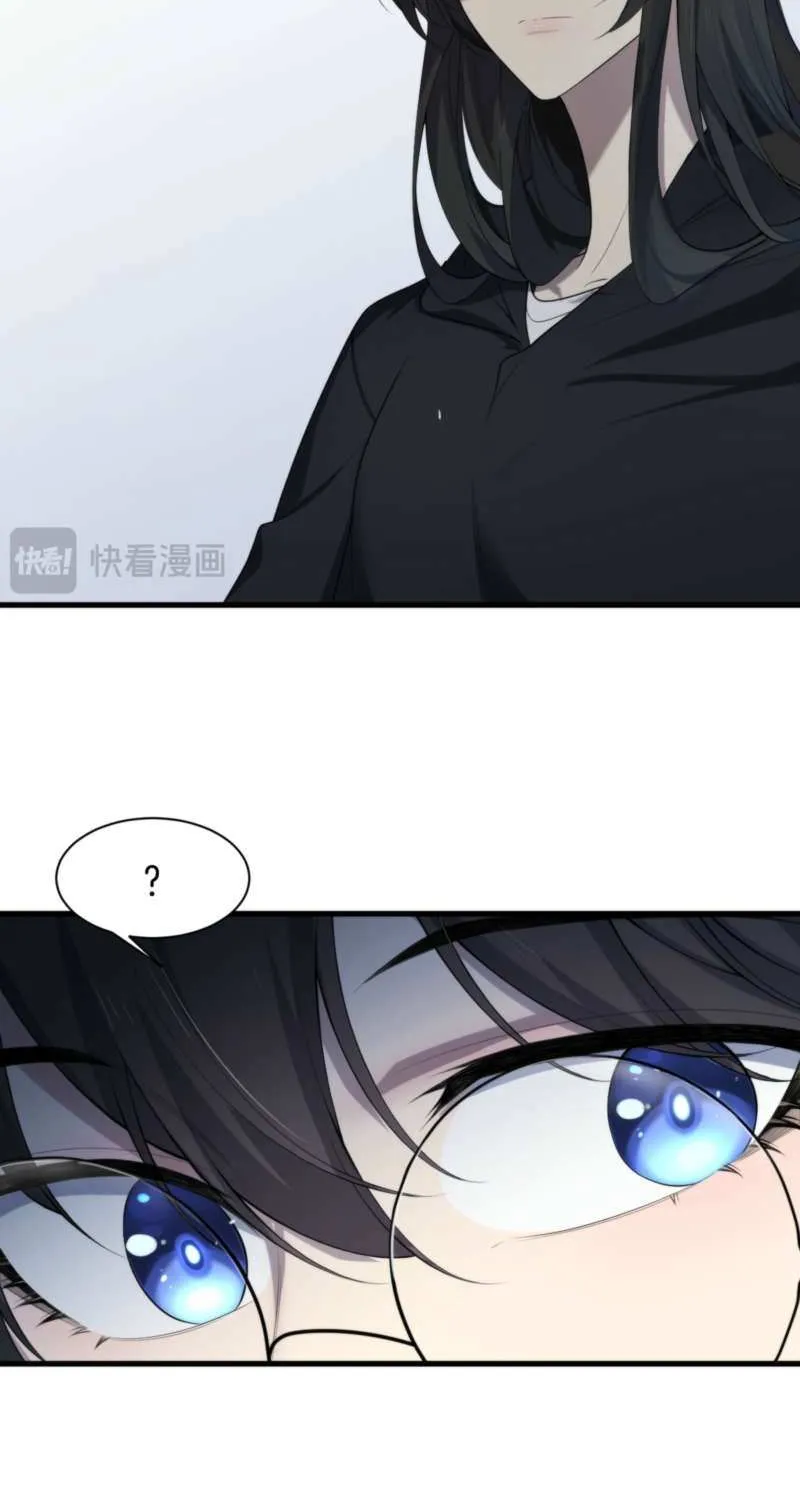Transmigrating Into The Cyber Game After Being On Top For Killing Boss Chapter 26 page 8 - 