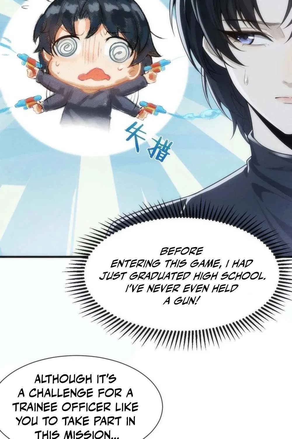 Transmigrating Into The Cyber Game After Being On Top For Killing Boss Chapter 3 page 106 - 