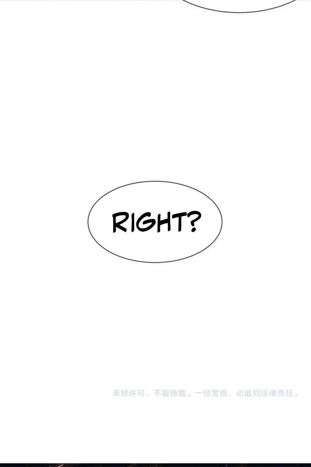 Transmigrating Into The Cyber Game After Being On Top For Killing Boss Chapter 3 page 109 - 
