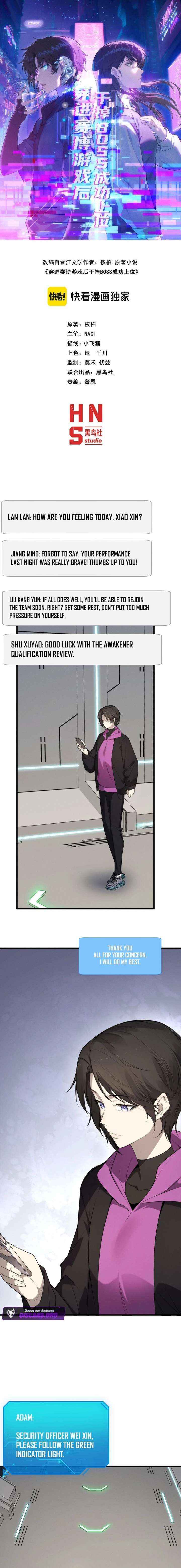 Transmigrating Into The Cyber Game After Being On Top For Killing Boss Chapter 35 page 1 - 
