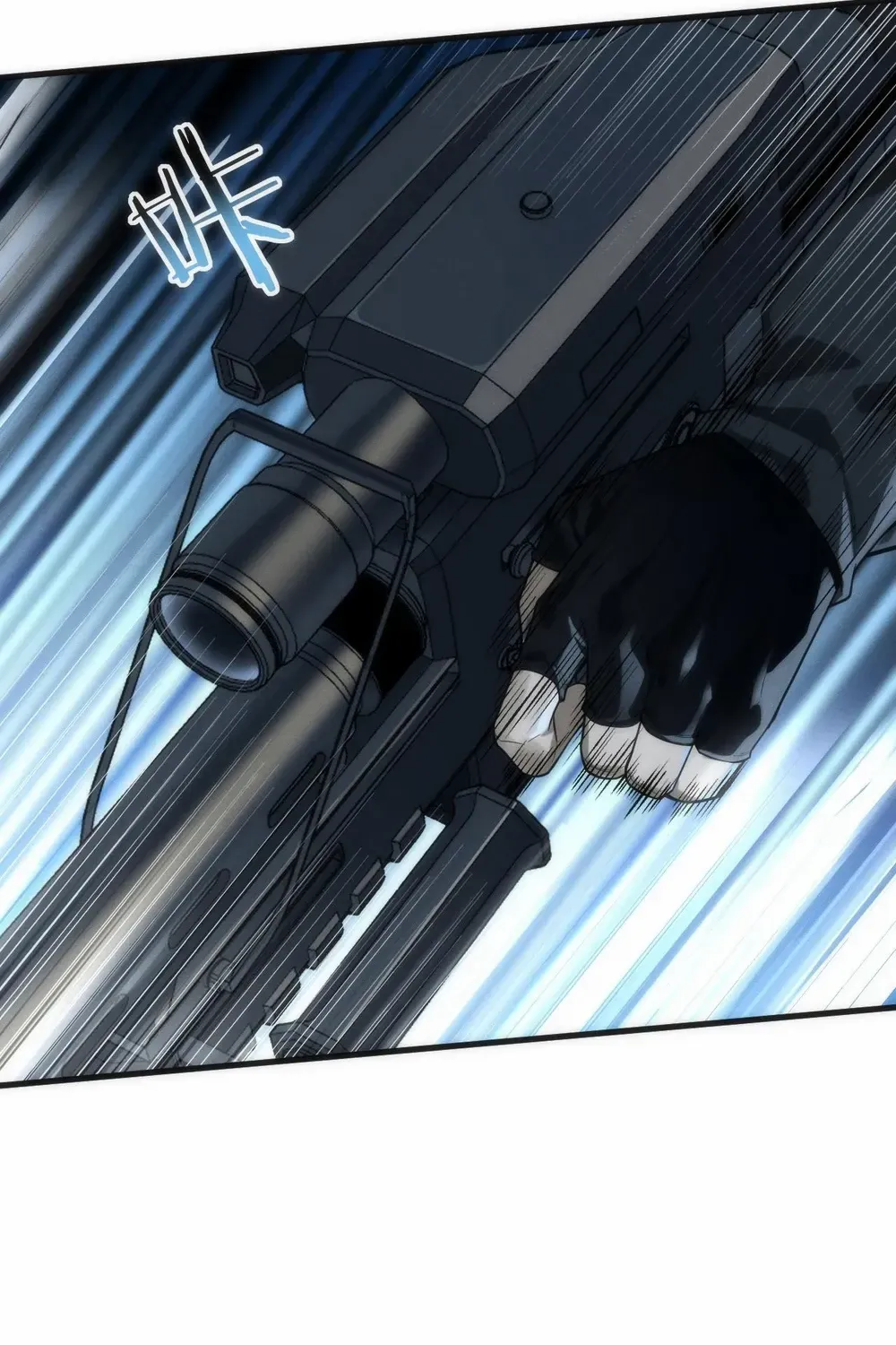 Transmigrating Into The Cyber Game After Being On Top For Killing Boss Chapter 4 page 20 - 