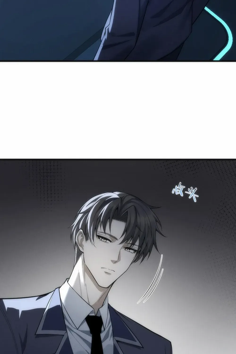 Transmigrating Into The Cyber Game After Being On Top For Killing Boss Chapter 4 page 7 - 