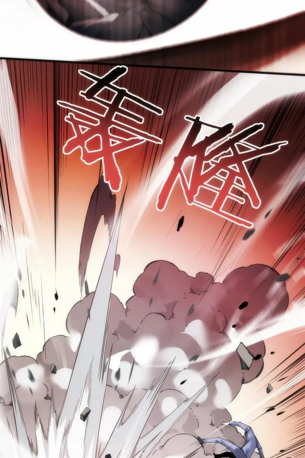 Transmigrating Into The Cyber Game After Being On Top For Killing Boss Chapter 4 page 90 - 