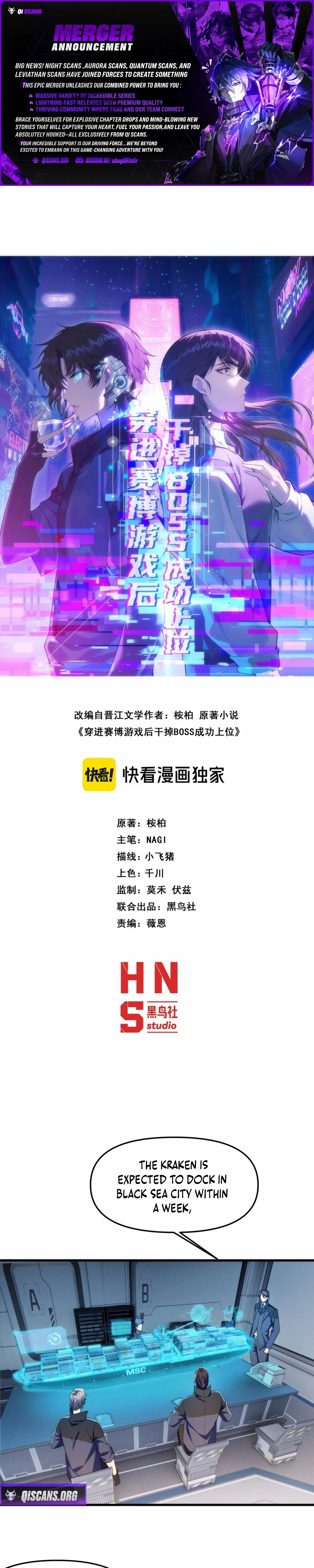 Transmigrating Into The Cyber Game After Being On Top For Killing Boss Chapter 41 page 1 - 